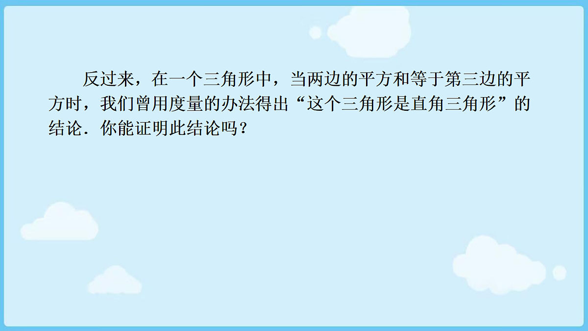 18028320第7页