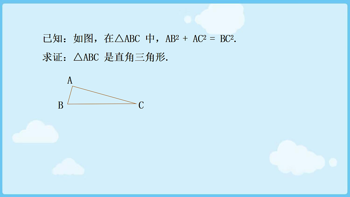 18028320第8页