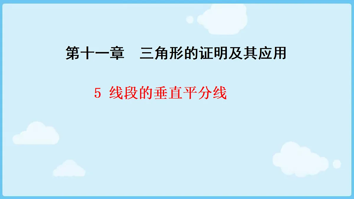 18028321第1页