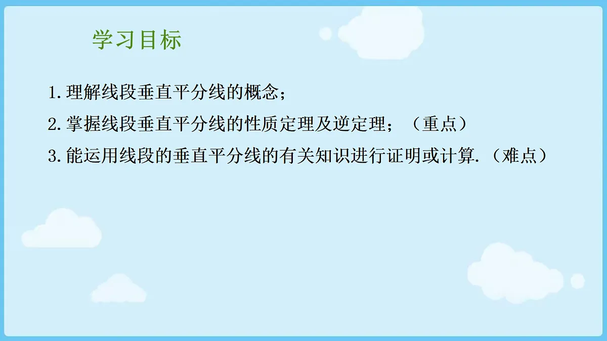 18028321第2页