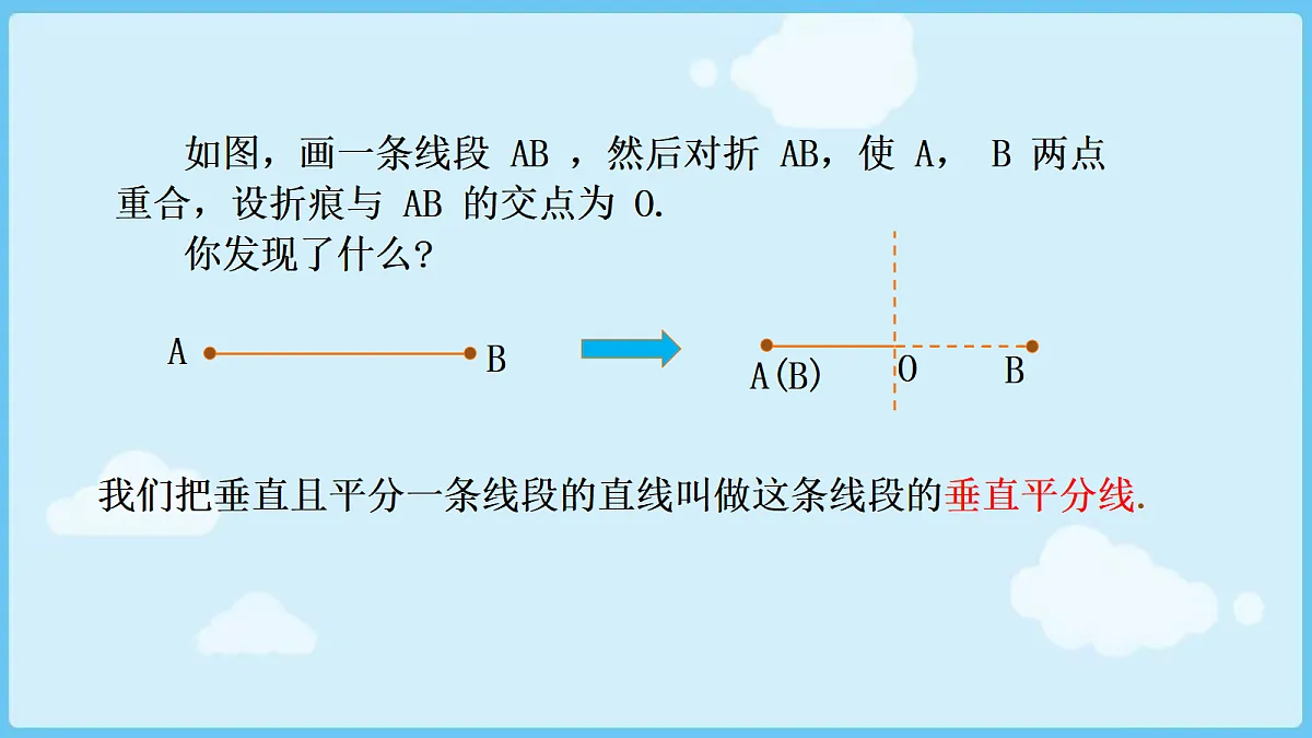 18028321第3页
