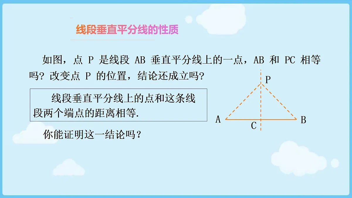 18028321第4页