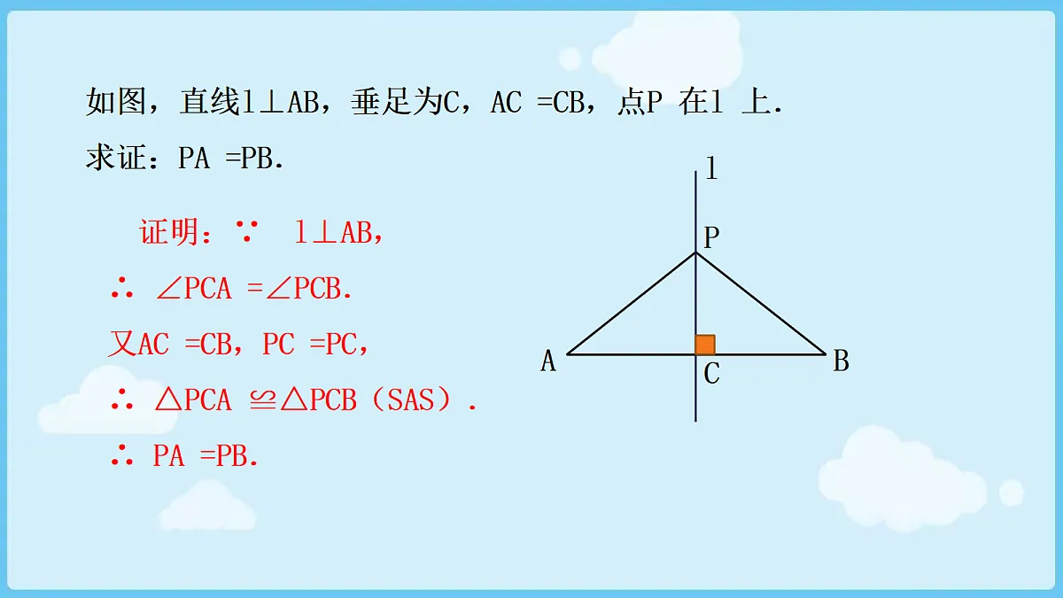 18028321第5页