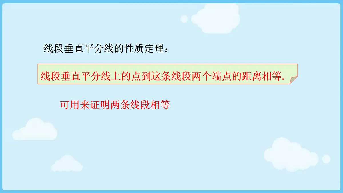 18028321第6页