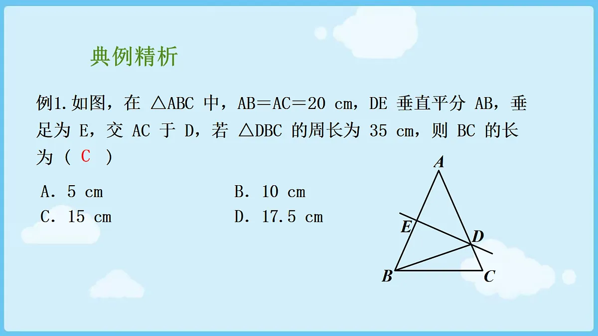 18028321第7页