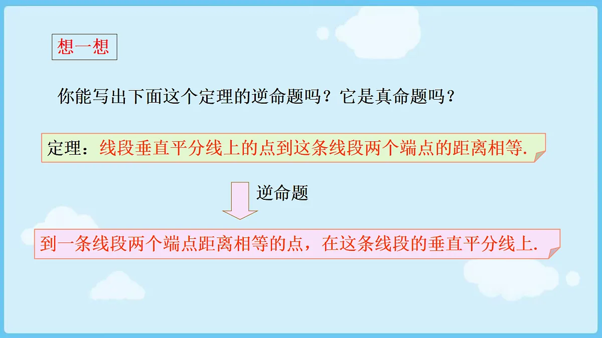 18028321第8页