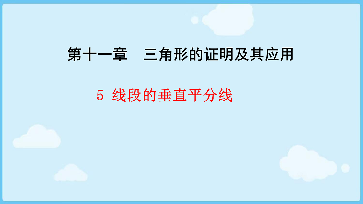 18028322第1页