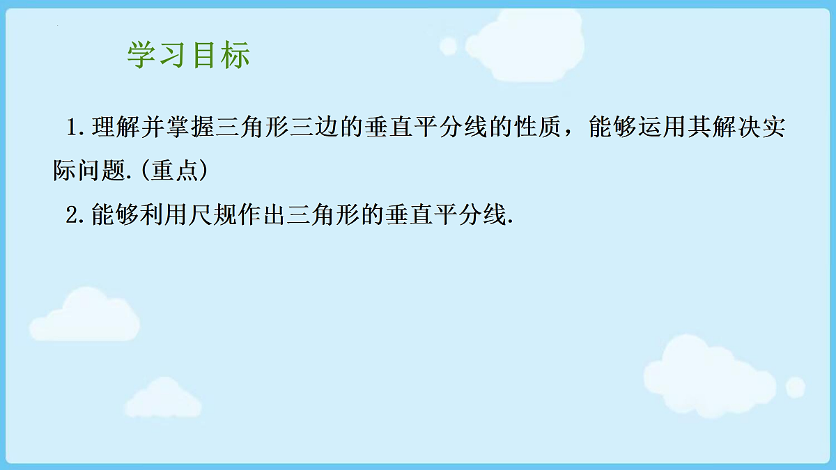 18028322第2页