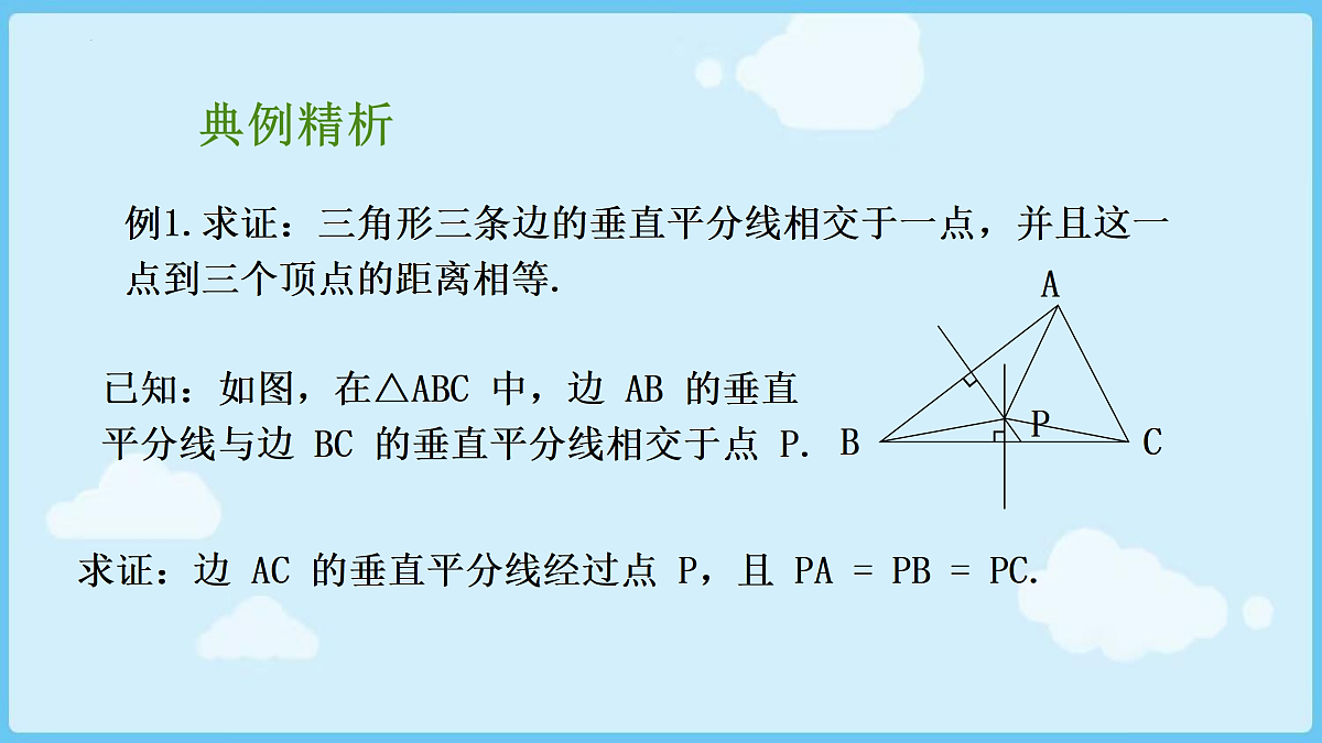 18028322第5页
