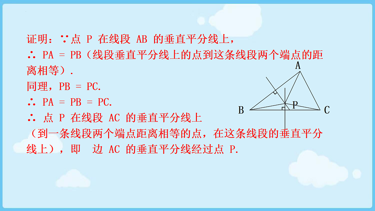 18028322第6页