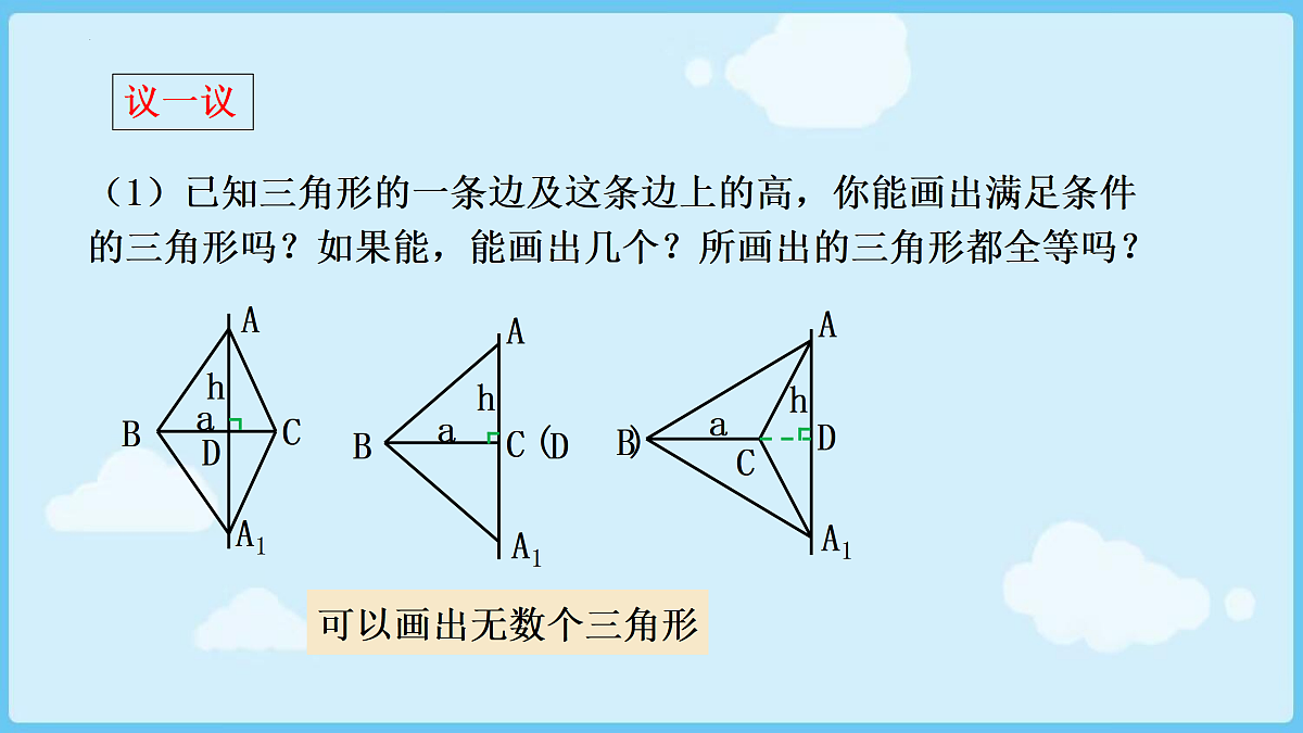 18028322第8页