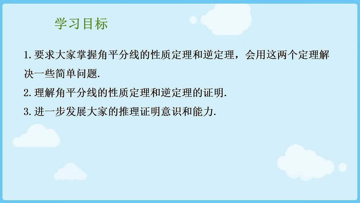 18028323第2页