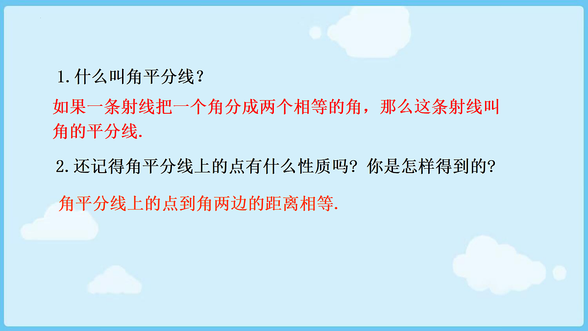 18028323第3页