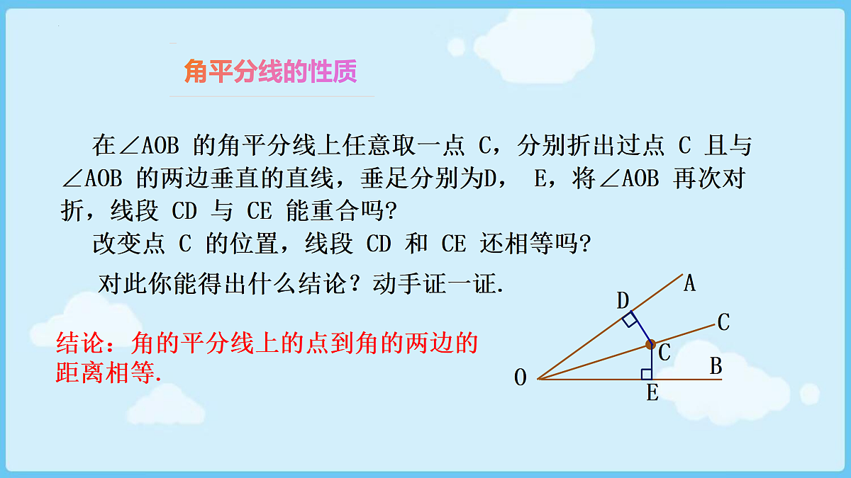 18028323第4页