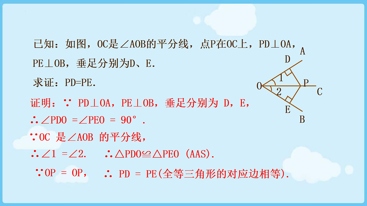18028323第5页