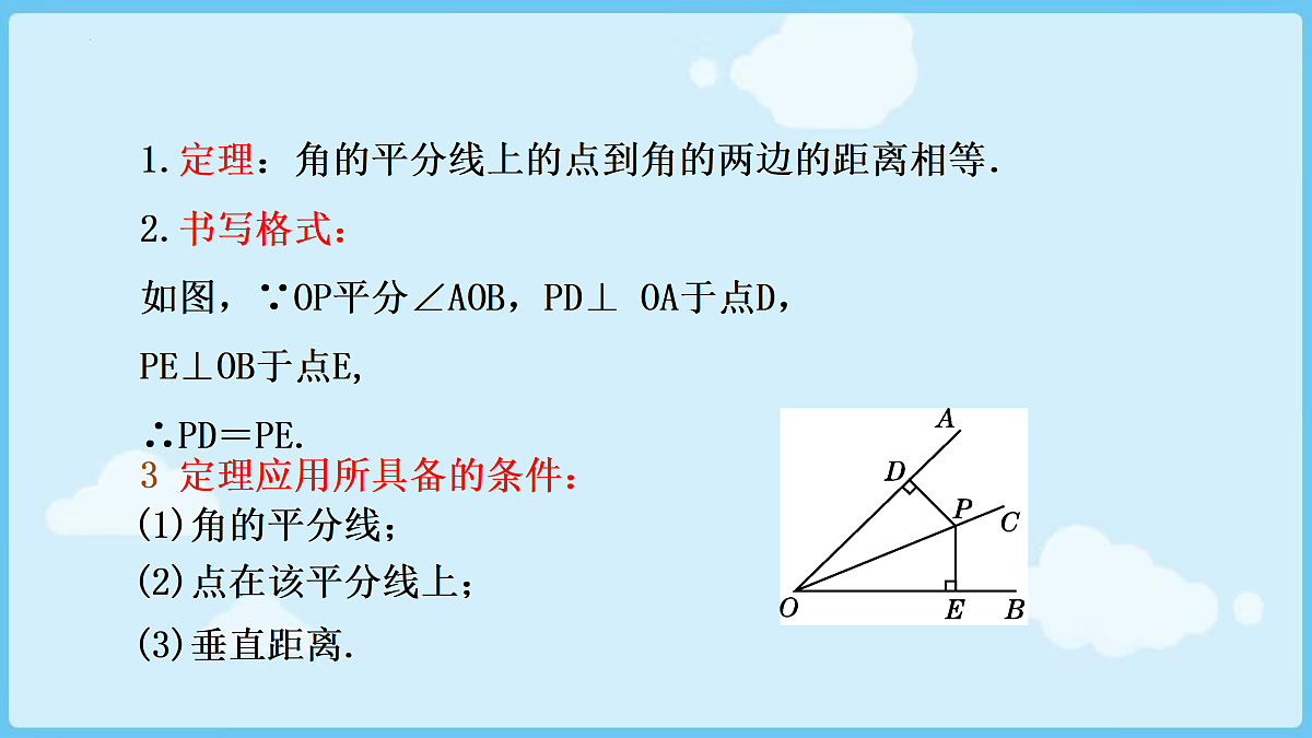 18028323第6页