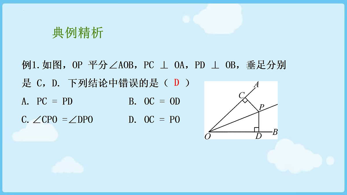 18028323第7页