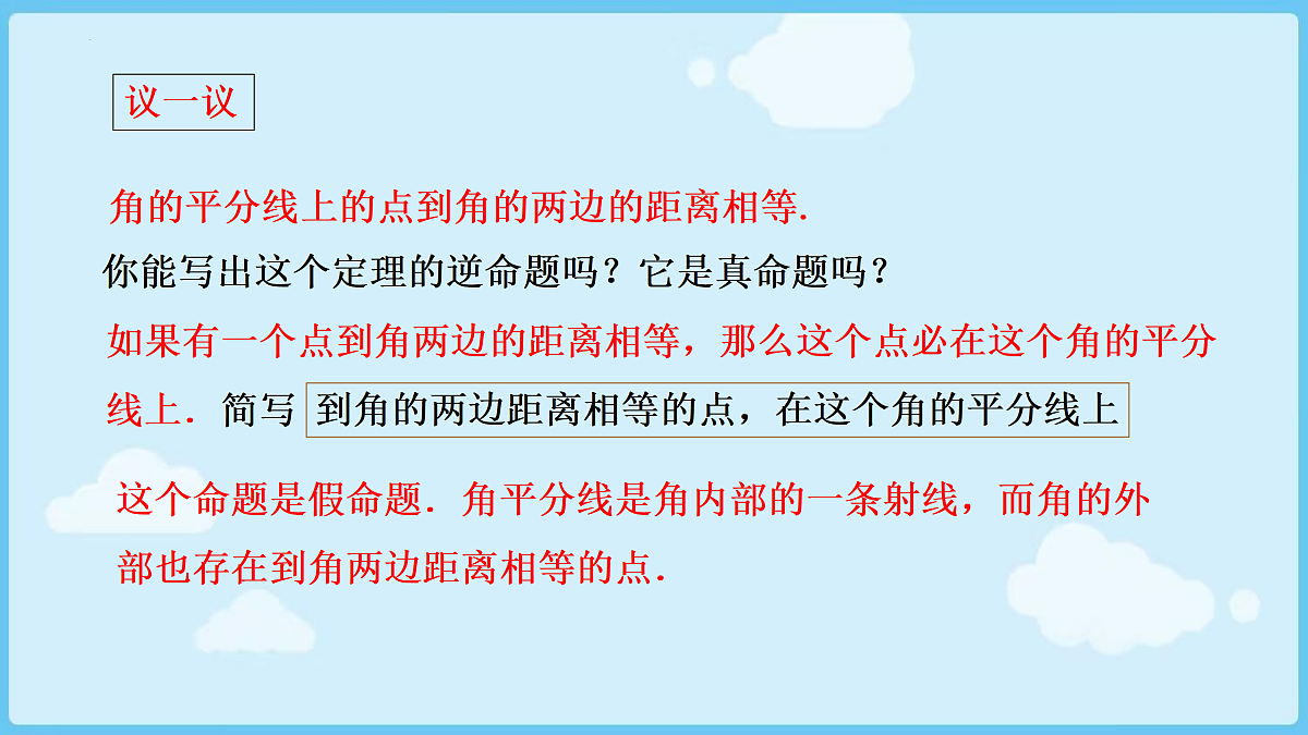 18028323第8页