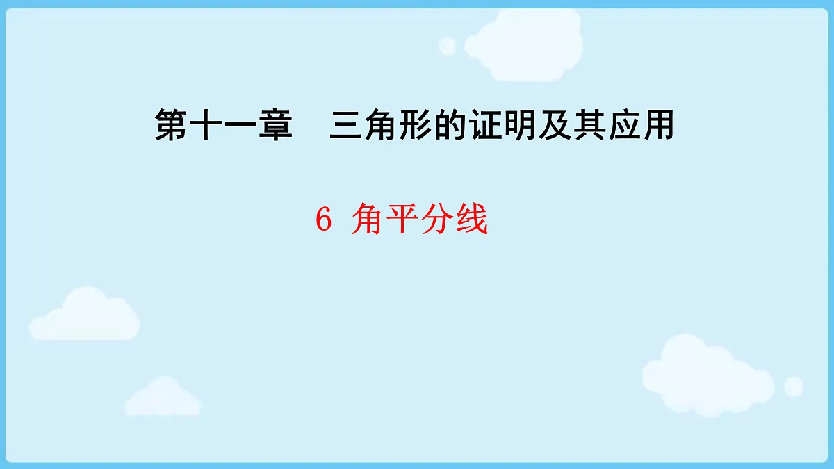 18028324第1页