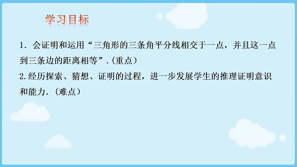 18028324第2页
