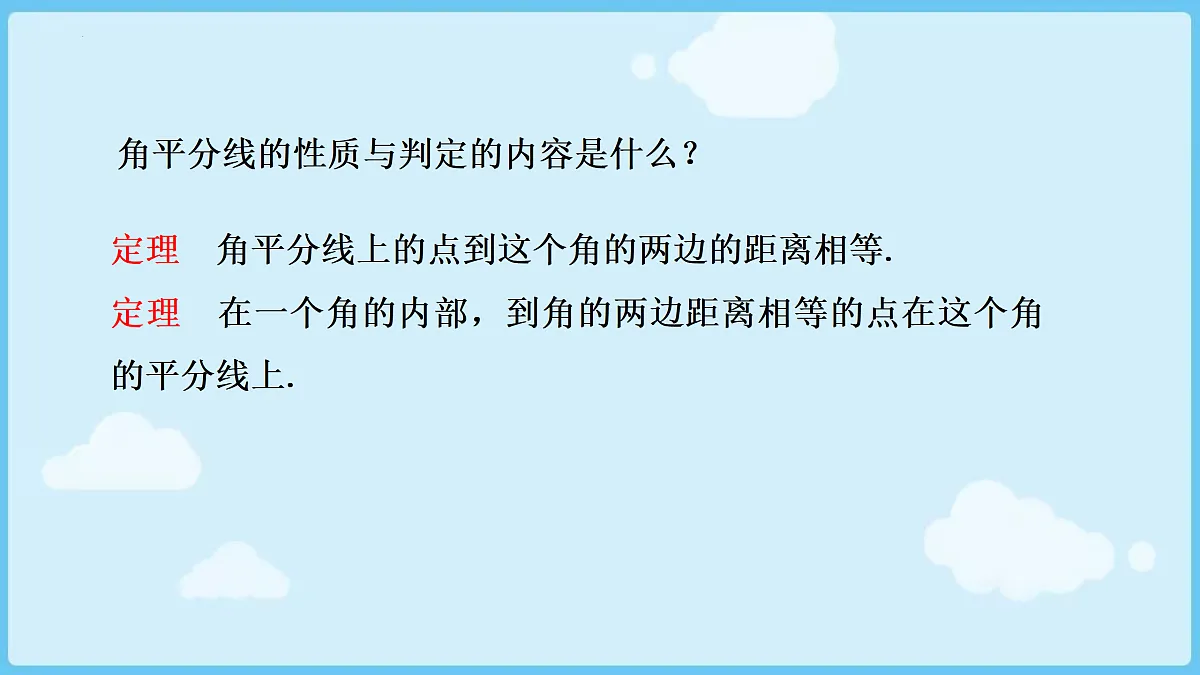18028324第3页