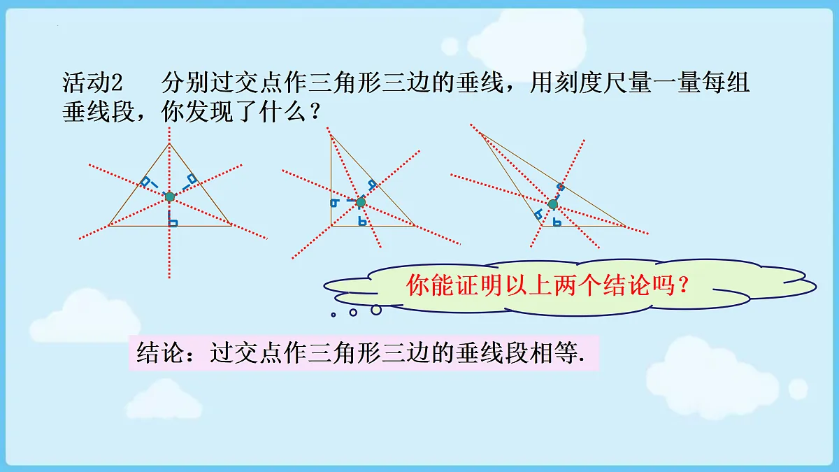 18028324第5页