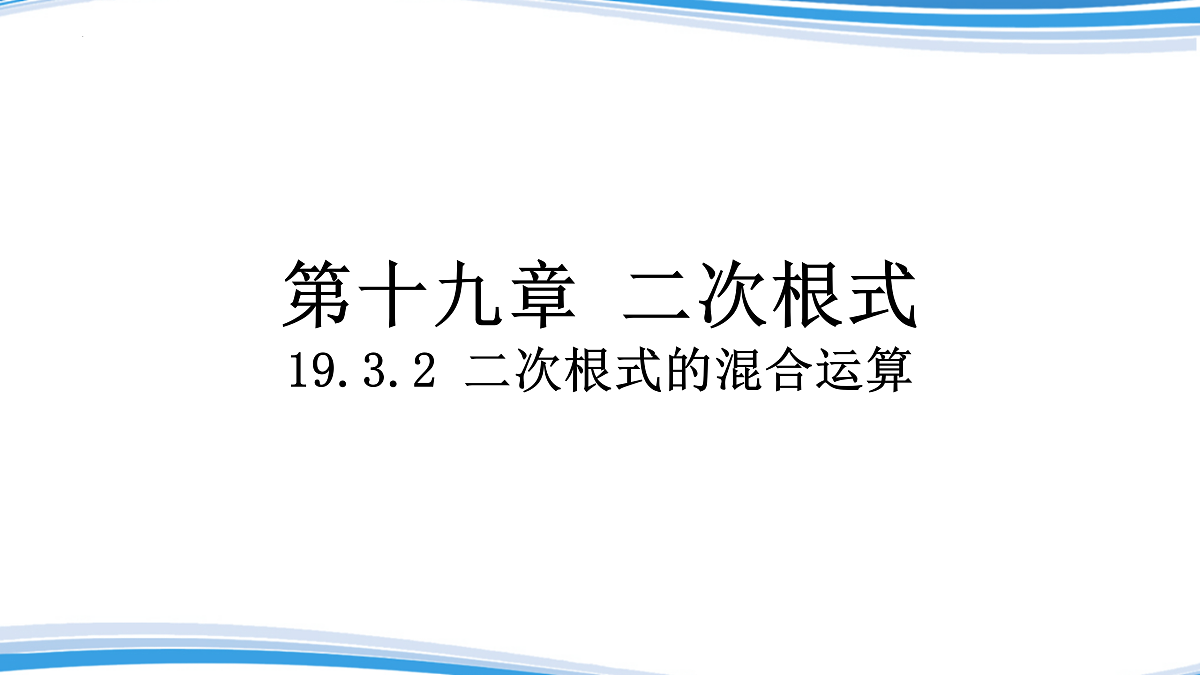 18028337第1页