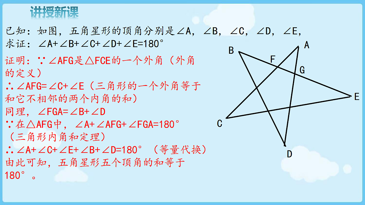 18028338第5页