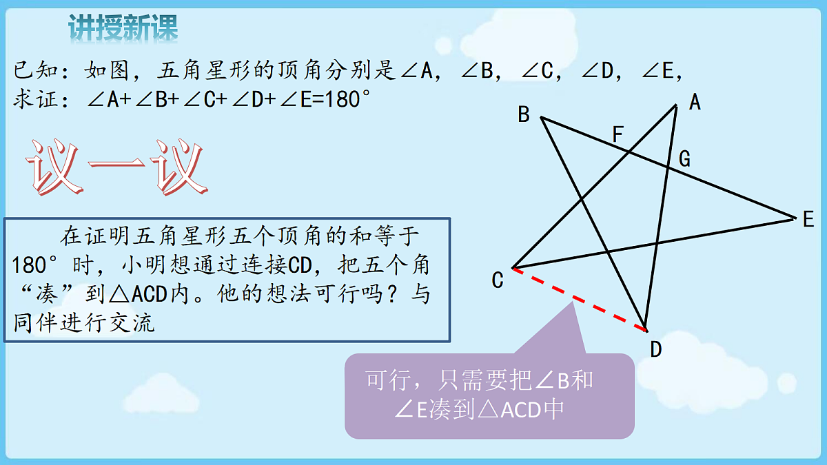 18028338第6页