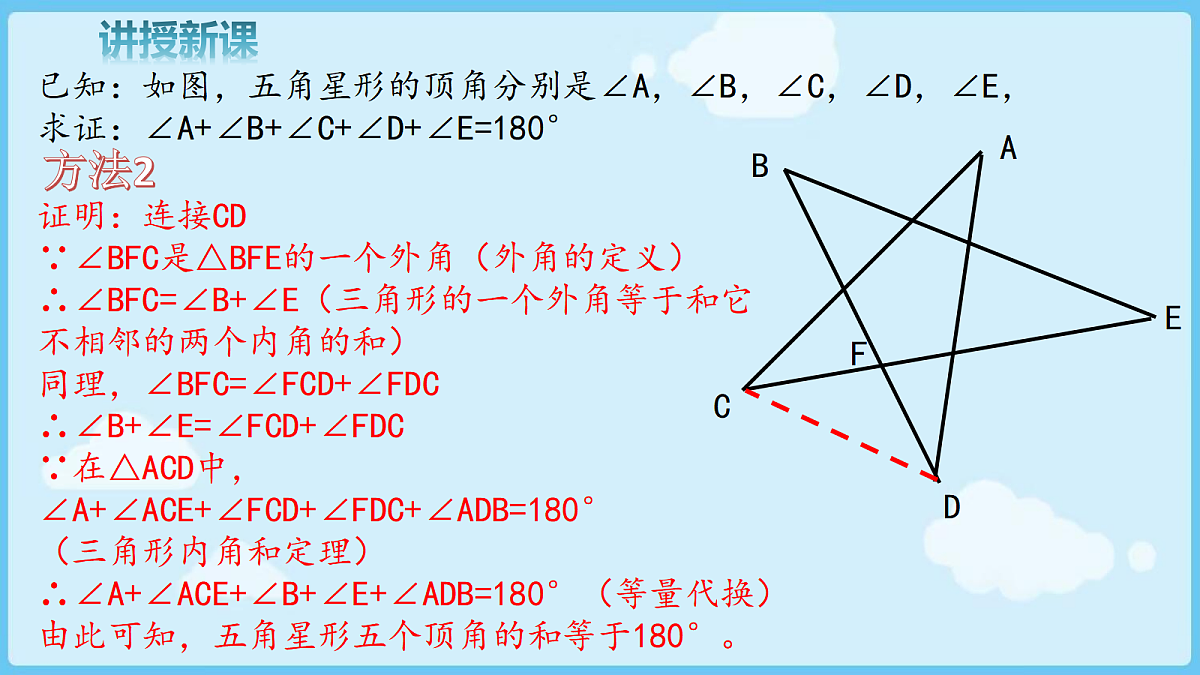 18028338第7页