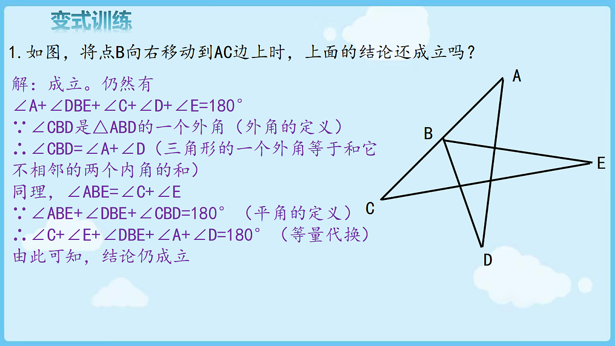 18028338第8页