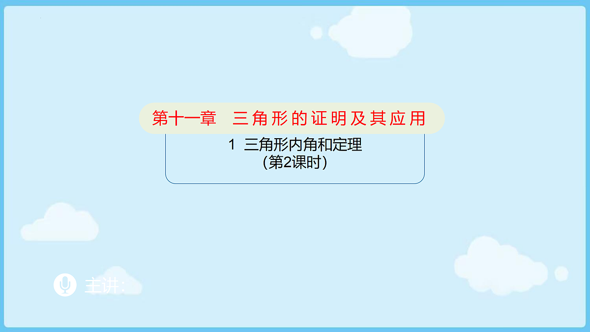 18028339第1页