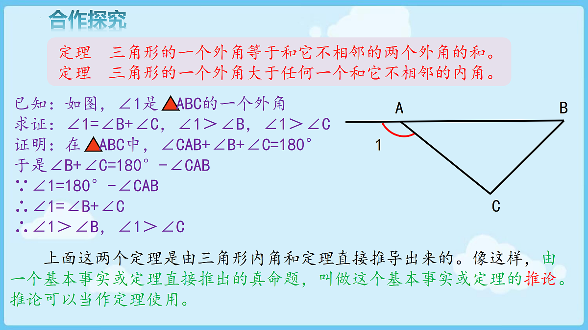 18028339第7页
