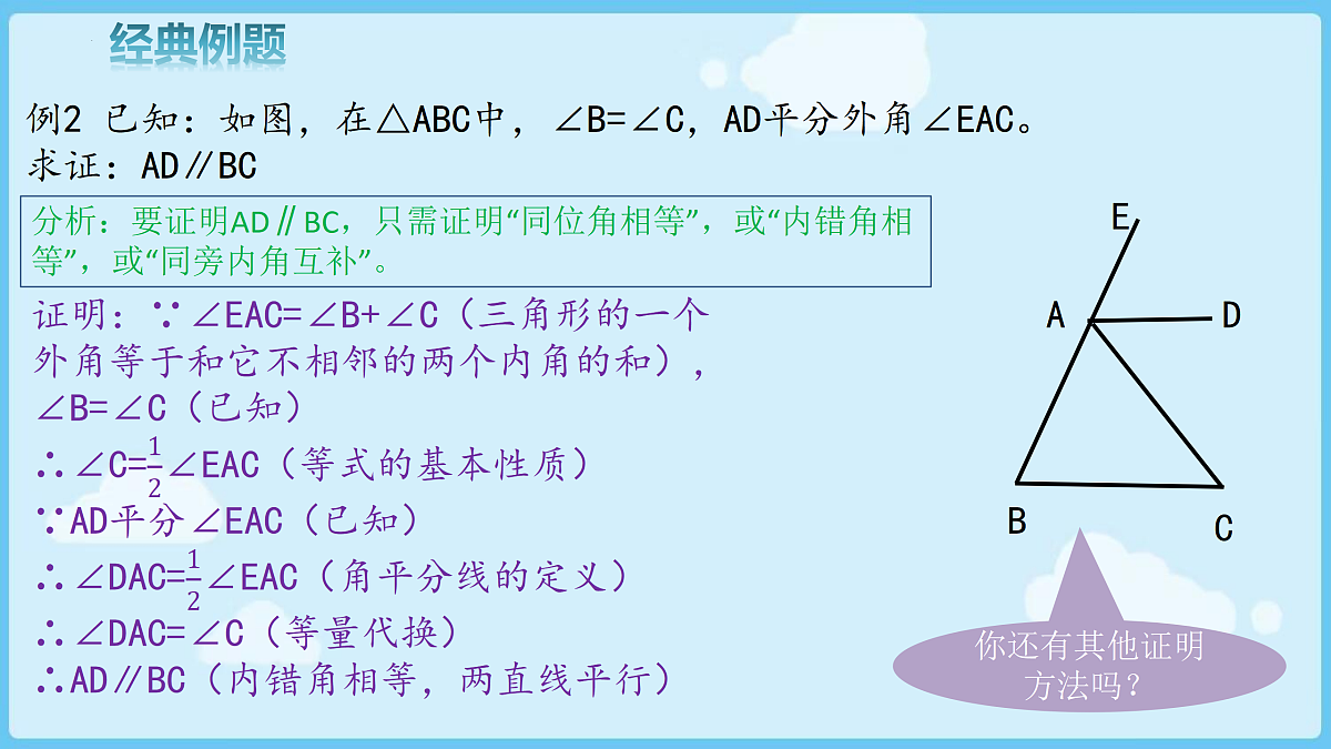 18028339第8页