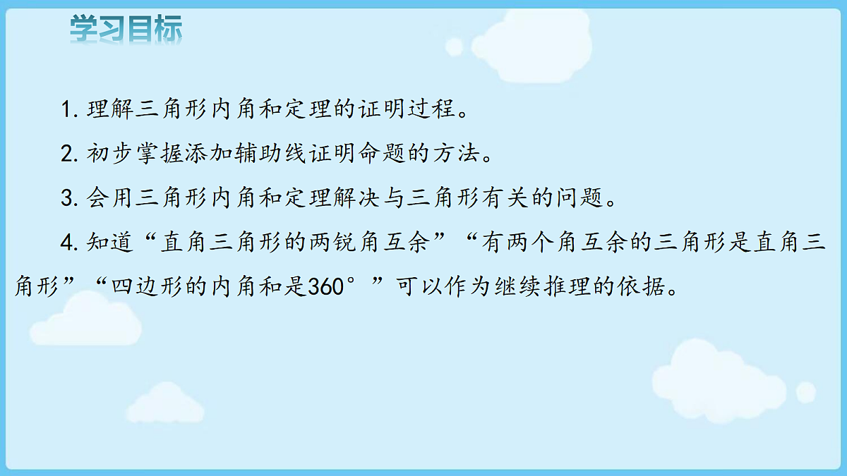 18028340第2页