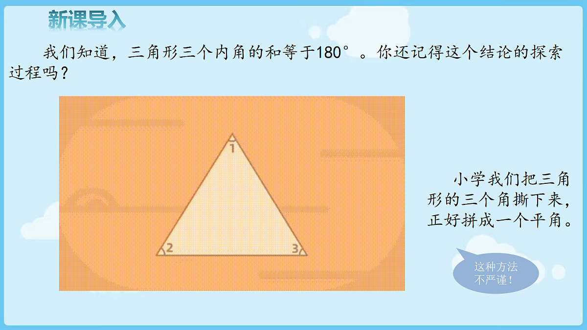 18028340第3页