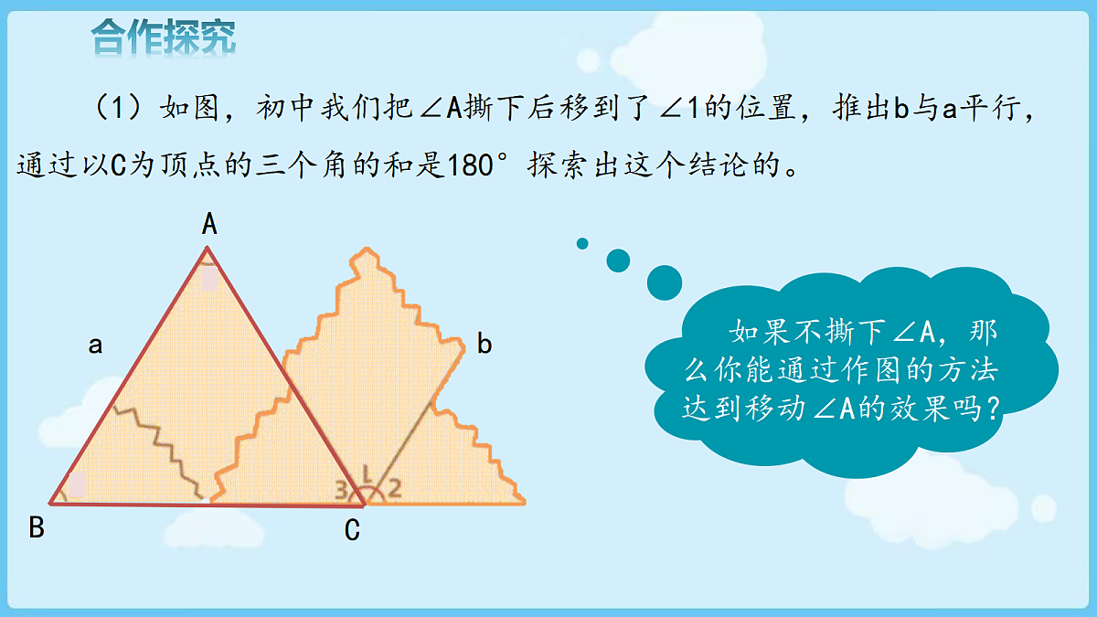 18028340第4页
