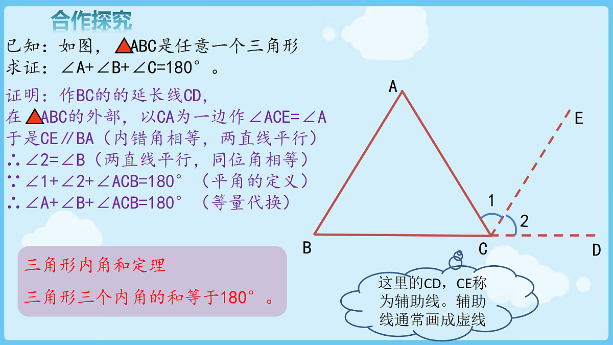 18028340第6页
