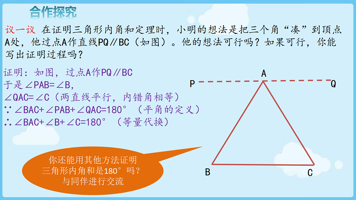 18028340第7页