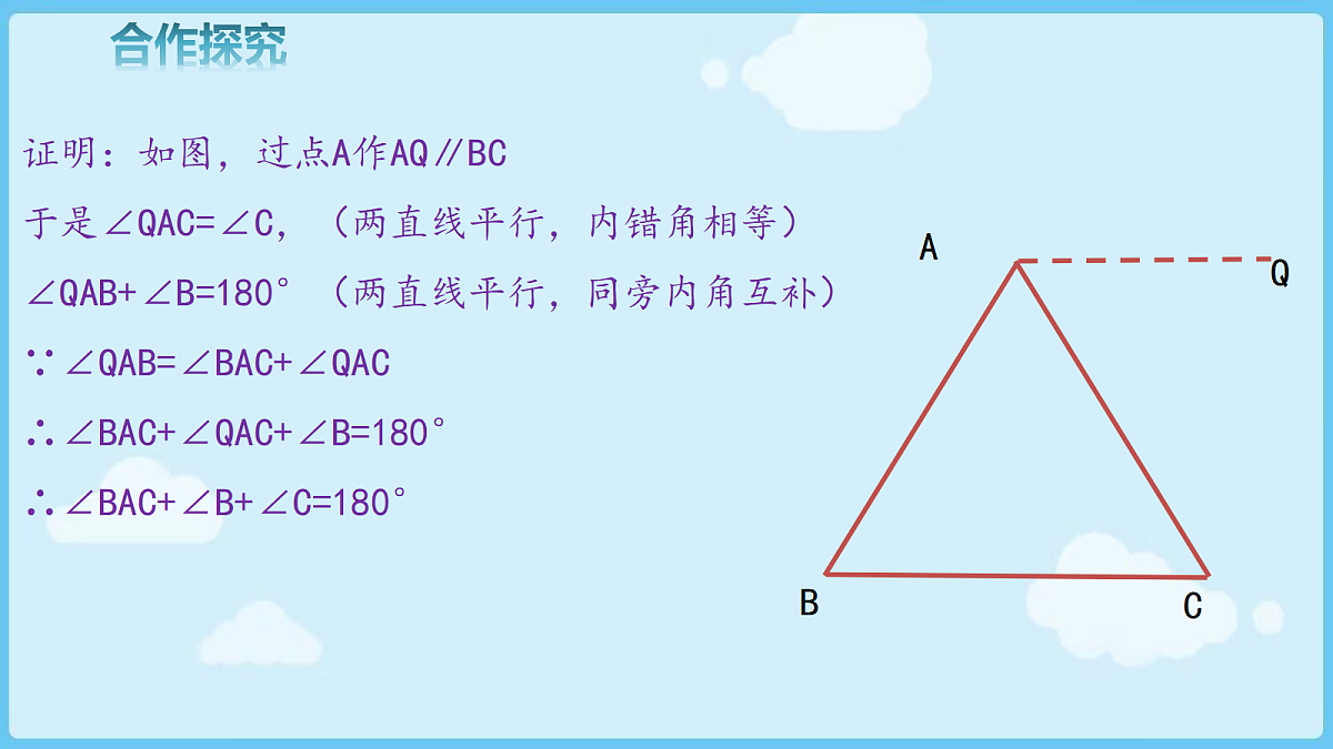 18028340第8页
