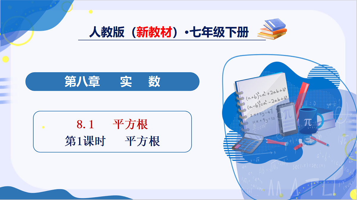 18028825第1页