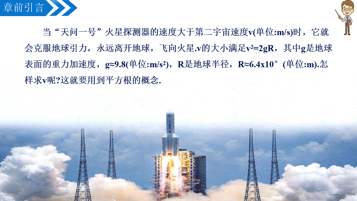 18028825第3页