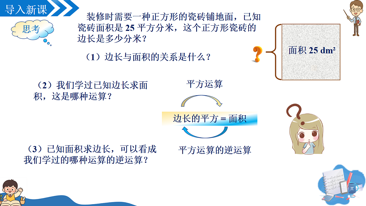 18028825第5页