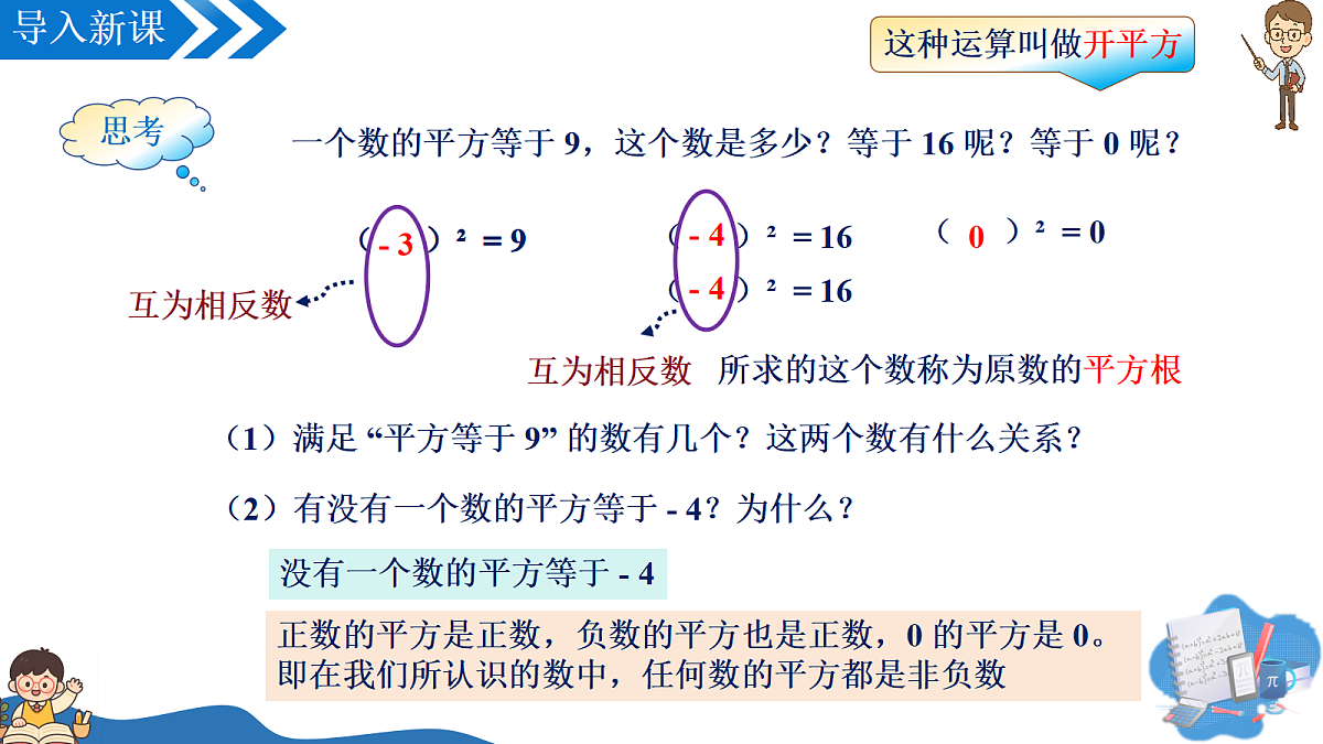 18028825第6页