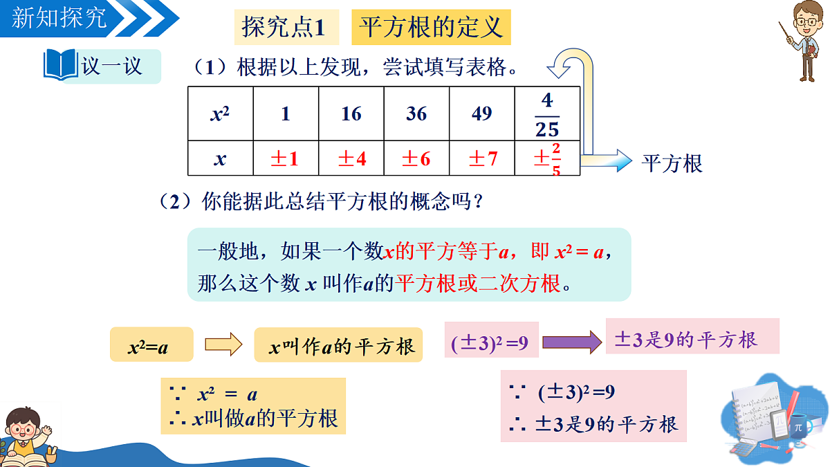 18028825第7页