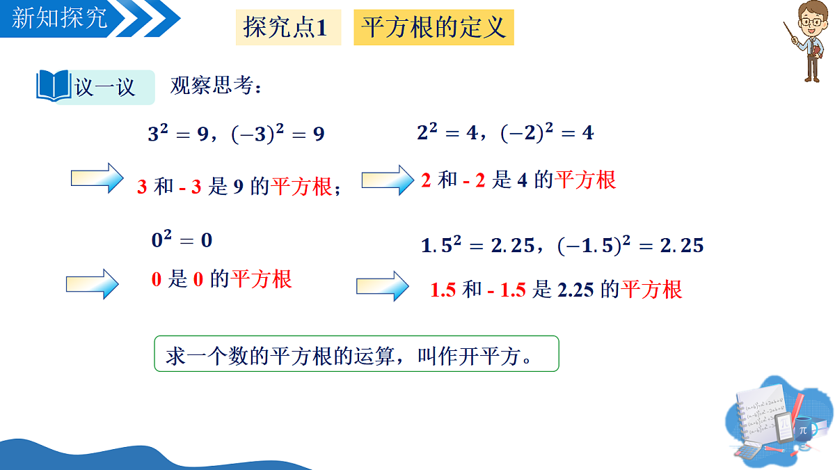 18028825第8页