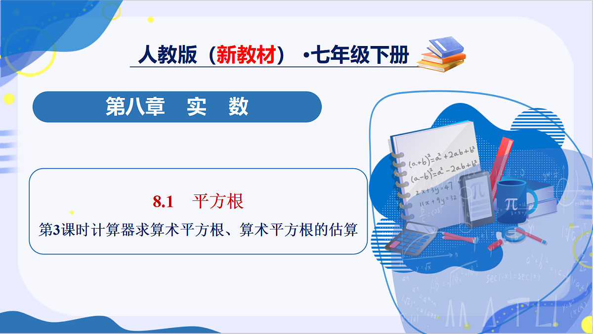 18028827第1页