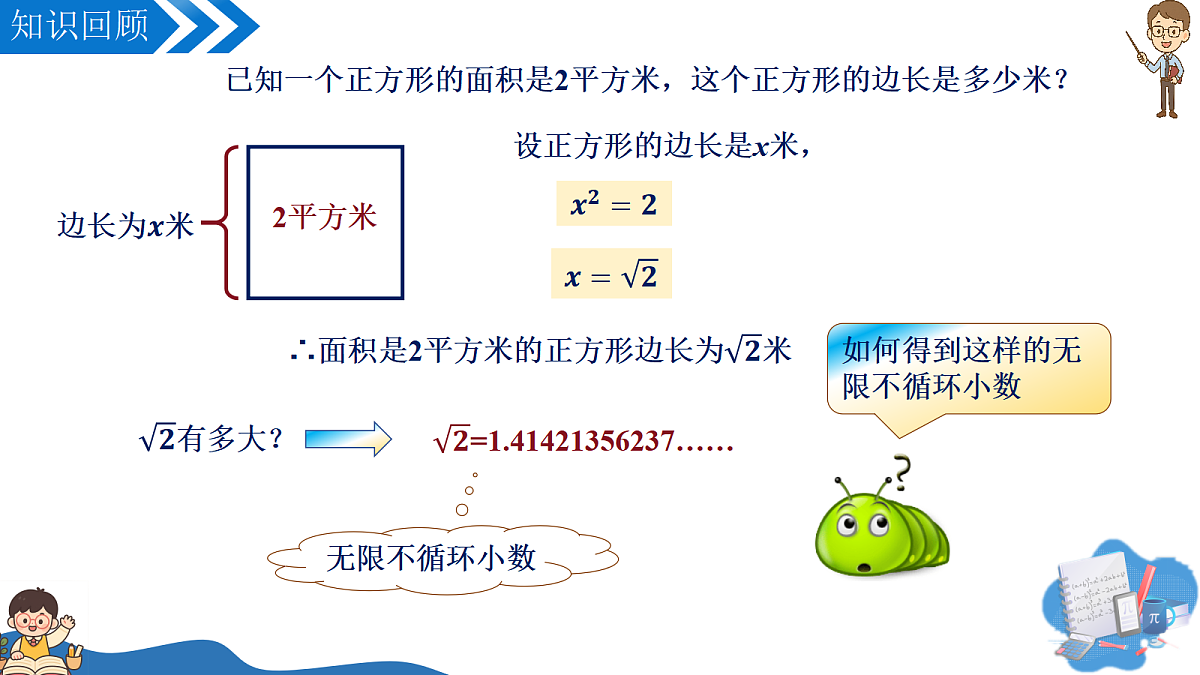 18028827第3页