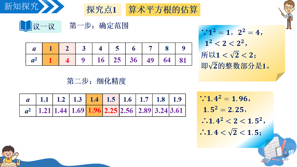18028827第4页