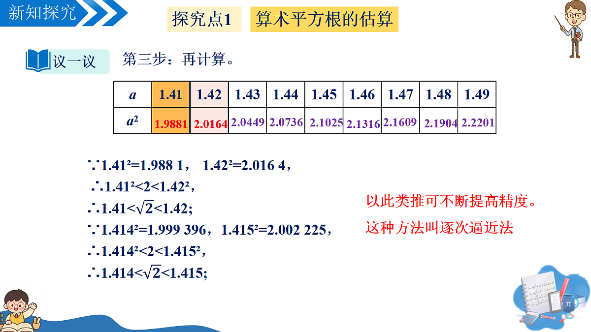 18028827第5页